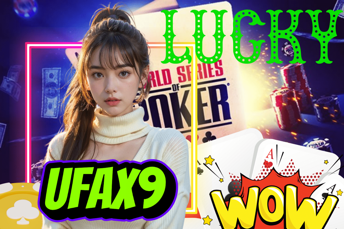 ufax9 info เว็บตรง